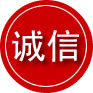 浮山诚信救援服务