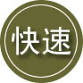 浮山24小时道路救援