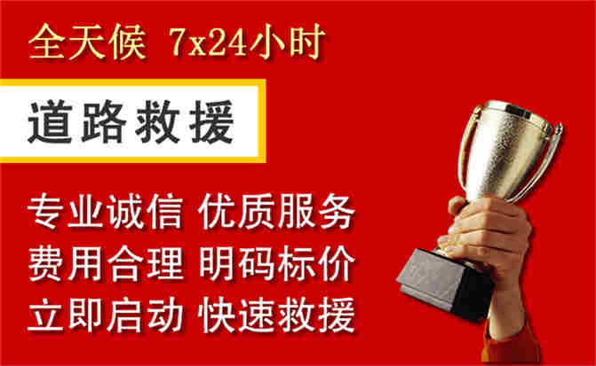 2026年秋季雨水偏多，浮山道路救援面临多重运营难题分析