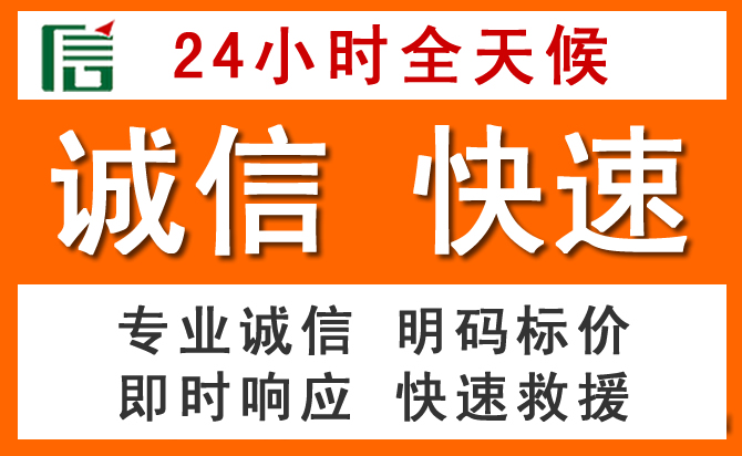 如何制定合理价格策略缓解浮山道路救援售后压力