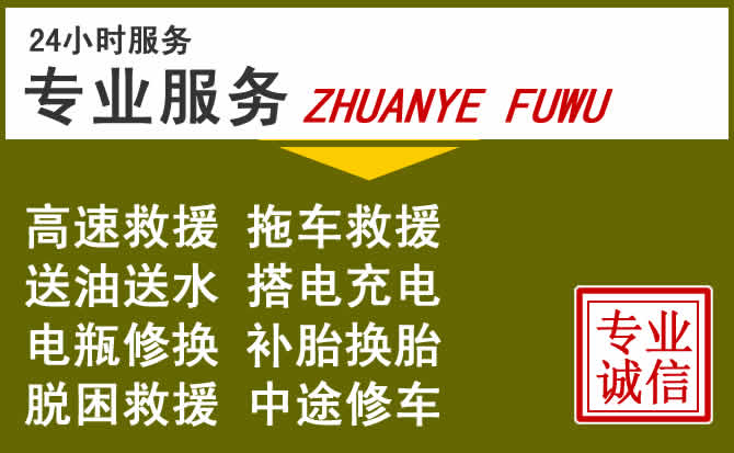 新能源汽车保有量攀升,浮山道路救援行业未来发展新趋势解析